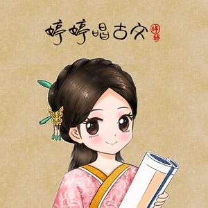 爸爸误食羊藿媳妇帮忙治病小说
