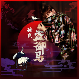 爸爸误食羊藿媳妇帮忙治病小说
