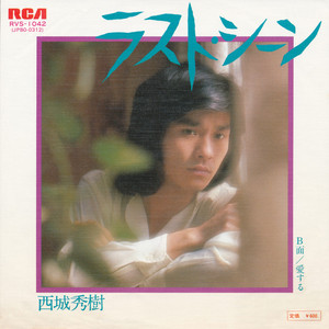 爸爸误食羊藿媳妇帮忙治病小说
