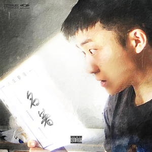 爸爸误食羊藿媳妇帮忙治病小说
