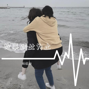 爸爸误食羊藿媳妇帮忙治病小说
