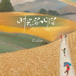 爸爸误食羊藿媳妇帮忙治病小说
