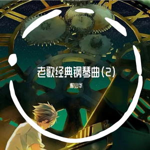 爸爸误食羊藿媳妇帮忙治病小说
