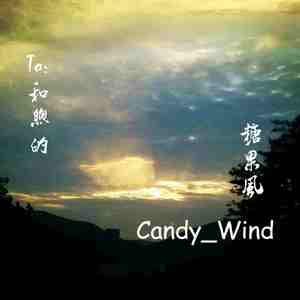 爸爸误食羊藿媳妇帮忙治病小说
